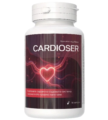 Cardioser