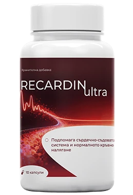 RECARDIN Ultra